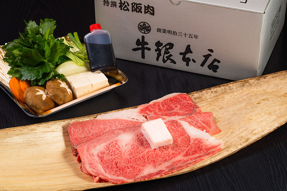 松阪肉すき焼きセット